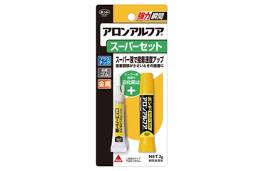 コニシ アロンアルフア スーパーセット (#30214)